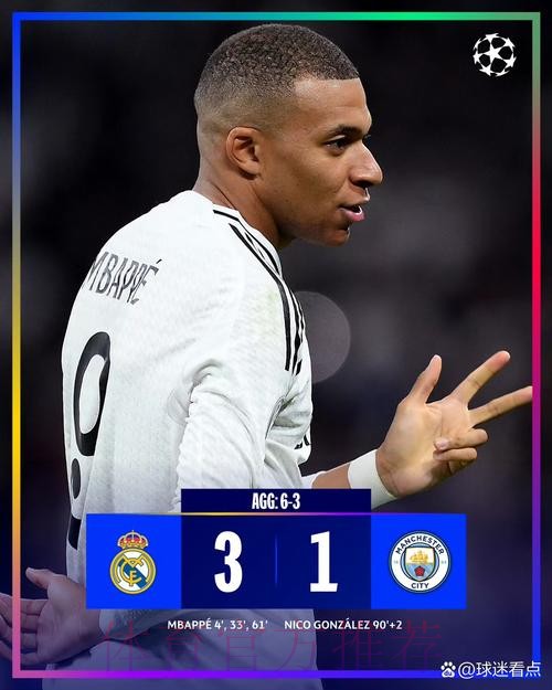 记者：姆巴佩或不出战赫塔费 但会踢国王杯决赛